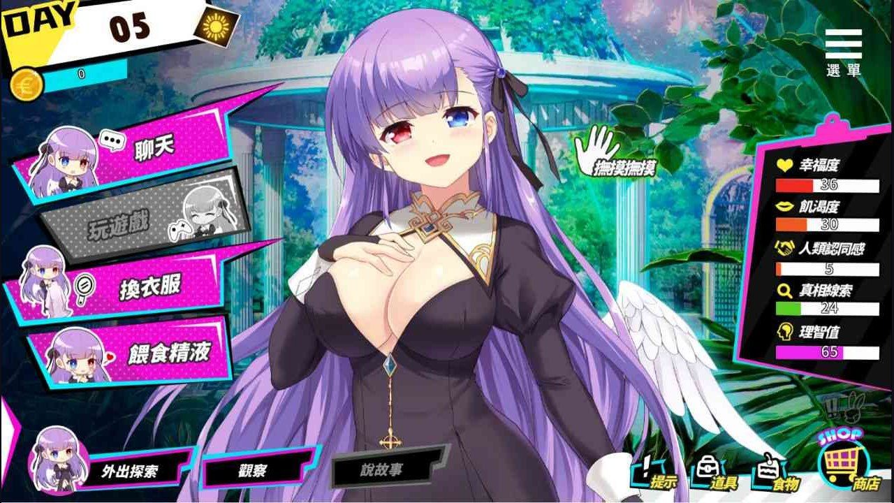 魅魔少女SuccubusGirl 角色养成 画面 2