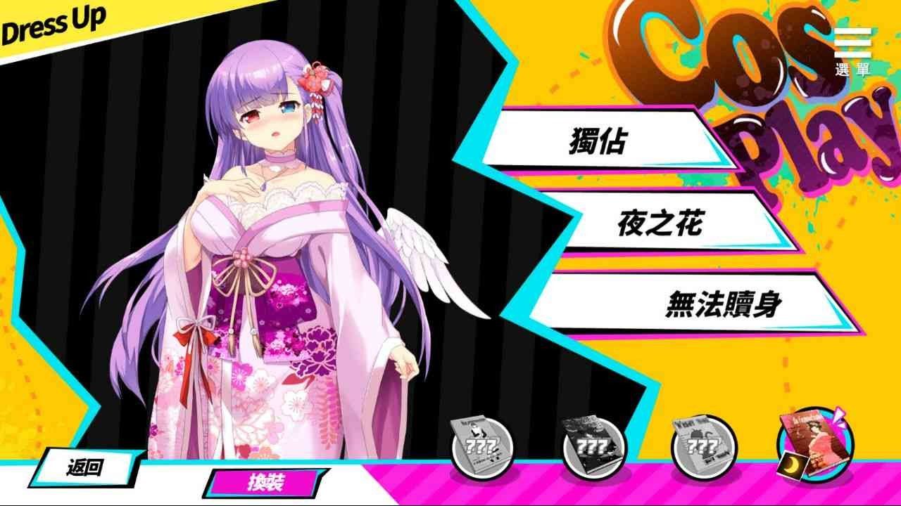 魅魔少女SuccubusGirl 研究所悬疑 场景图 5