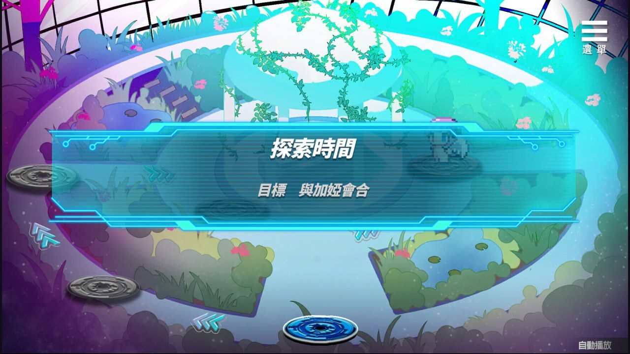 魅魔少女SuccubusGirl 玩法展示 内容截图 7