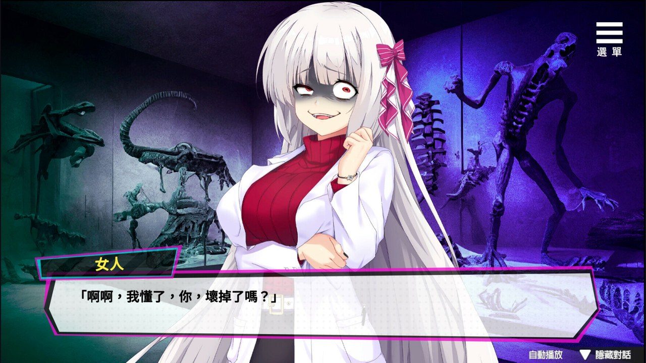 魅魔少女SuccubusGirl 资源内容 预览图 8