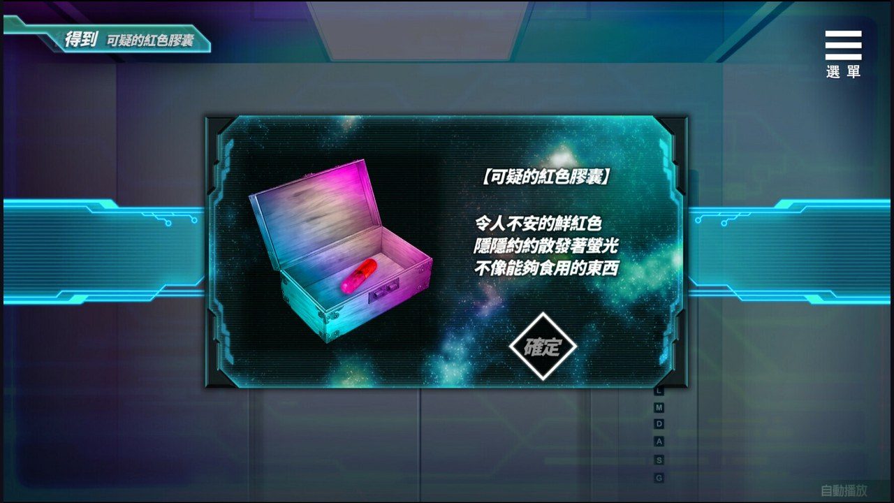 魅魔少女SuccubusGirl 攻略要点 玩法截图 2