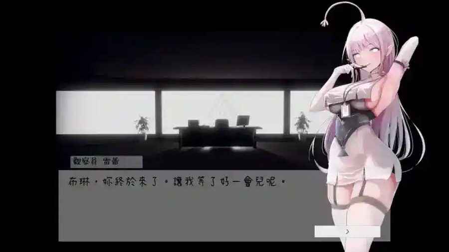 孕育希望的摇篮之卵版 操作界面 资料图 3